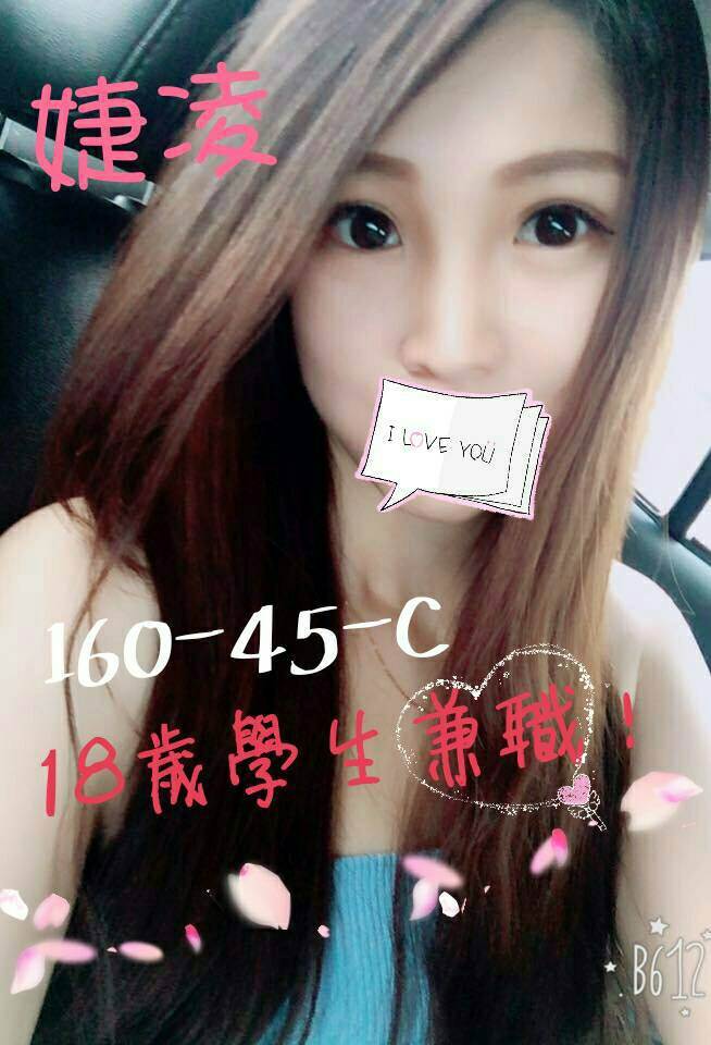 芙菱 台北 小模 學院系俏佳人 38E